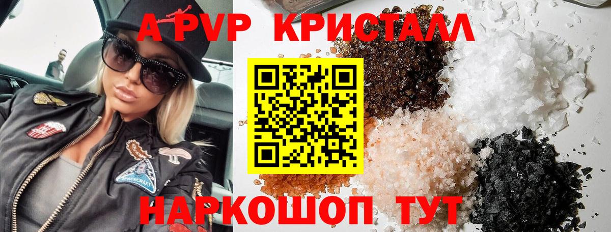 Alpha-PVP СК Кострома