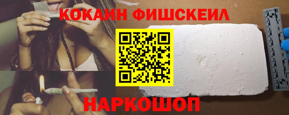 Кострома  КОКАИН 98%  где найти наркотики  Вход с VPN 