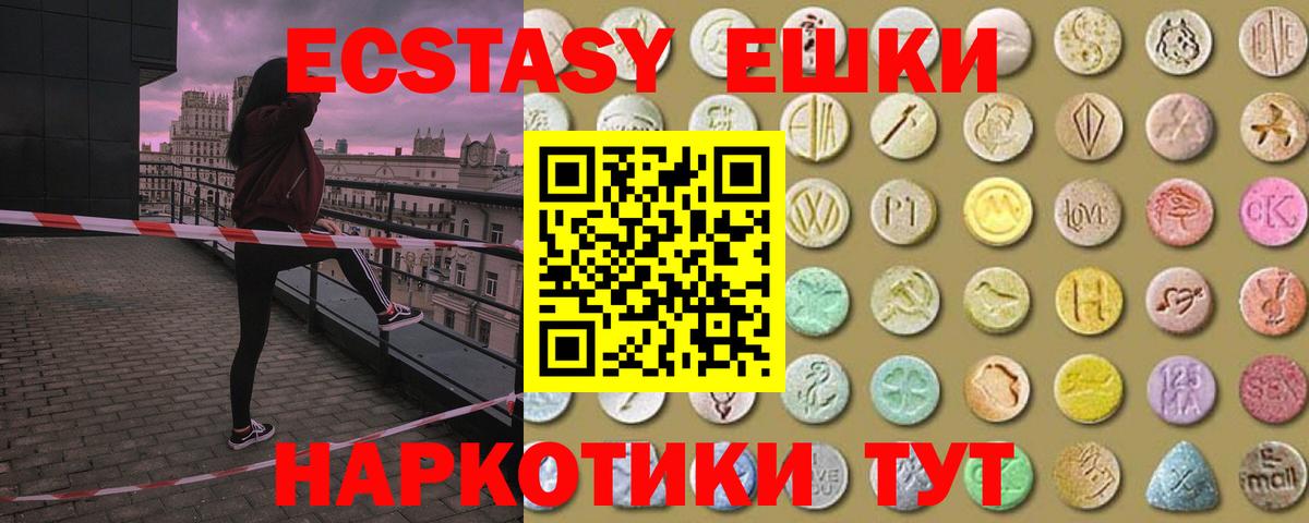ЭКСТАЗИ mix Кострома
