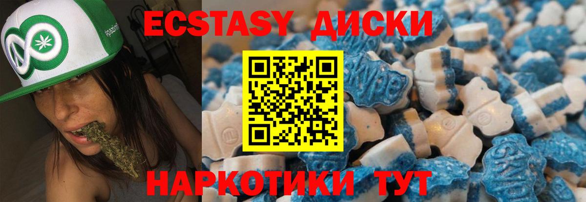 Экстази ешки  Ecstasy 280 MDMA  Кострома  Ecstasy  Вход с VPN 