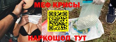 экстази Краснознаменск