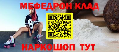 экстази Краснознаменск