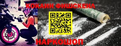 экстази Краснознаменск