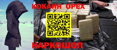 скорость Краснодар