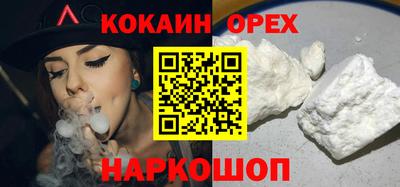 крисы Краснокаменск