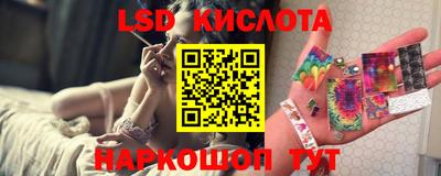 скорость Краснодар
