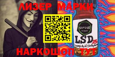 крисы Краснокаменск