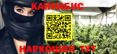крисы Краснокаменск