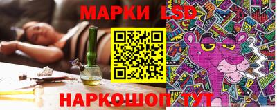 крисы Краснокаменск