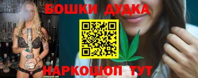 крисы Краснокаменск