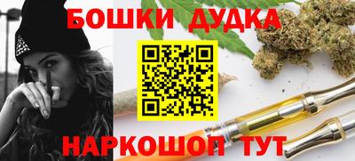 крисы Краснокаменск