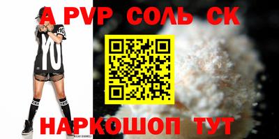 крисы Краснокаменск