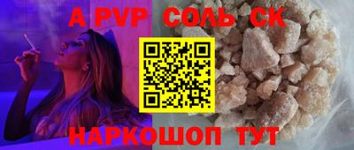 крисы Краснокаменск