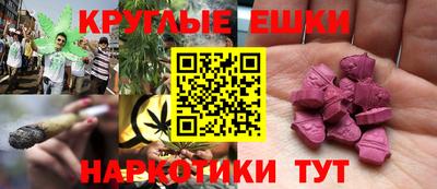 экстази Краснознаменск