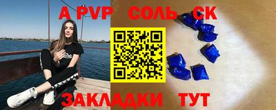 скорость Краснодар
