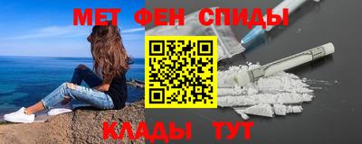 крисы Краснокаменск