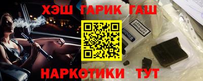 крисы Краснокаменск