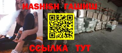 крисы Краснокаменск