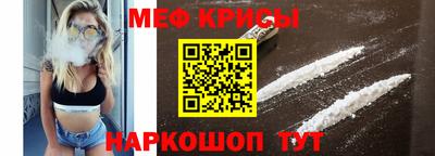 экстази Краснознаменск
