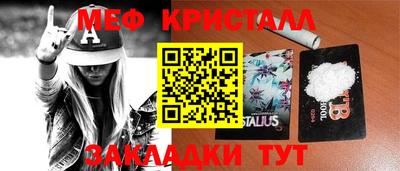 экстази Краснознаменск
