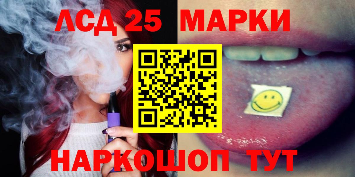 ЛСД экстази ecstasy  Вход с VPN  LSD-25 экстази ecstasy  Кострома 