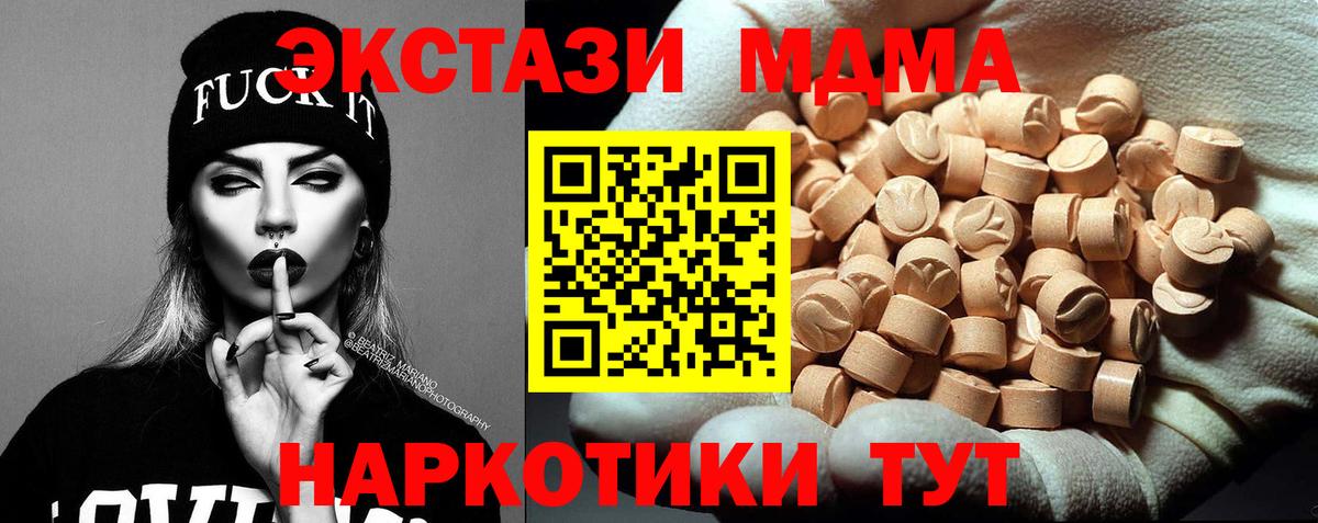 MDMA Molly Кострома