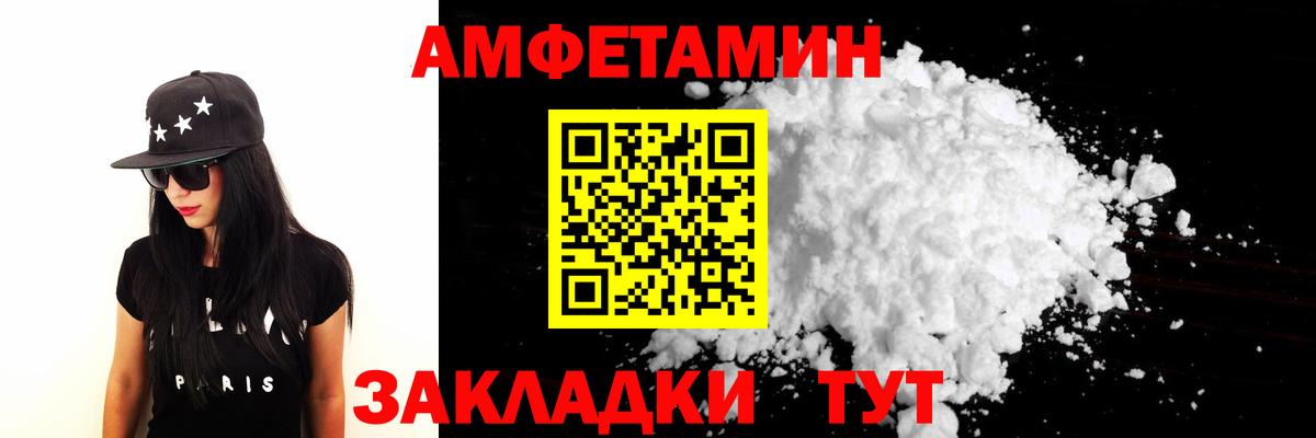 Метамфетамин мет Кострома