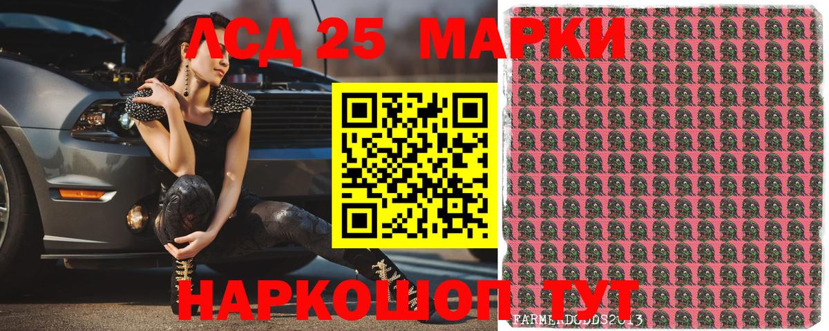 Кострома  Марки NBOMe  Вход с VPN  Марки NBOMe 1,8мг  Марки NBOMe 1,8мг 