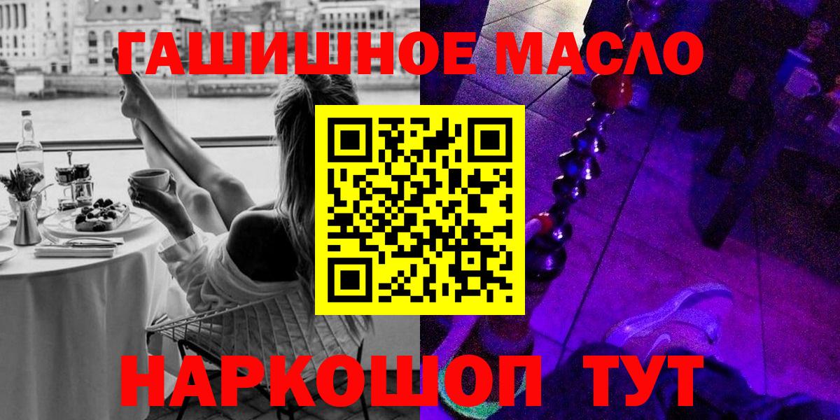 Кострома  Дистиллят ТГК вейп  Вход с VPN 
