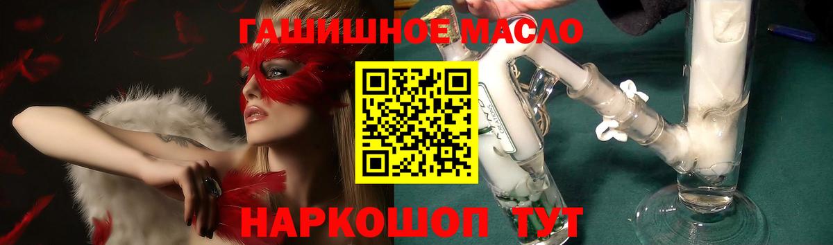 ТГК Wax Кострома