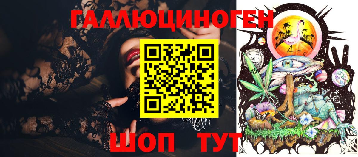 Псилоцибиновые грибы мицелий Кострома