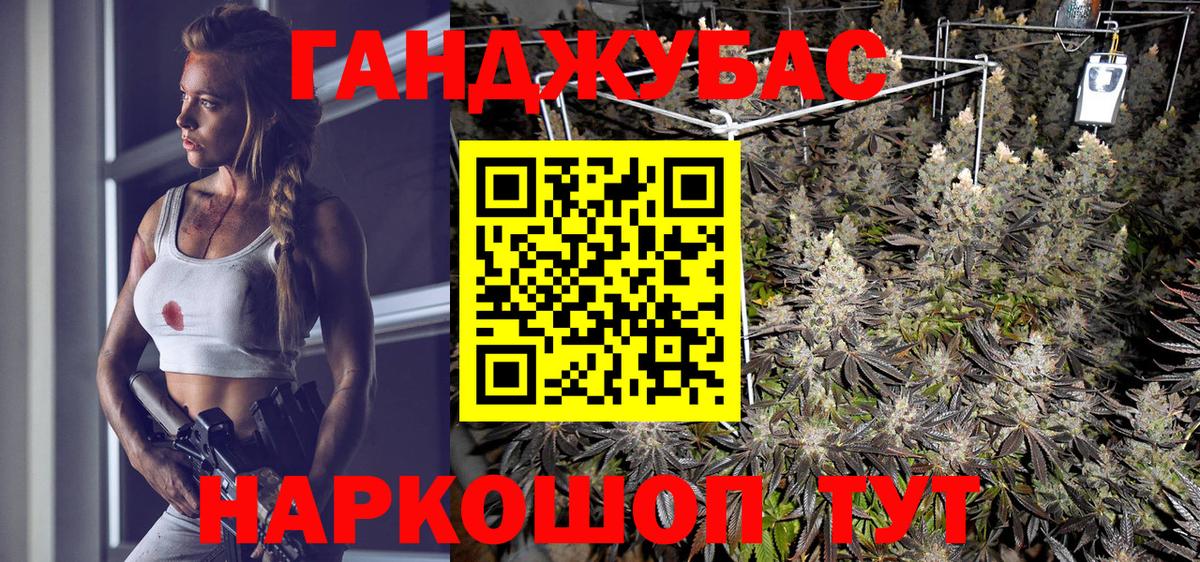 Конопля White Widow Кострома