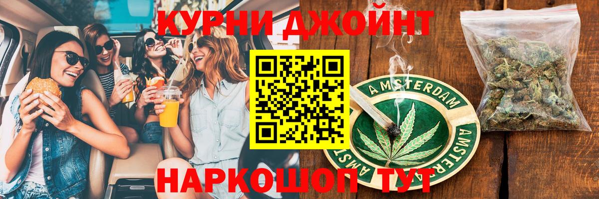 Кострома  Бошки Шишки VHQ  Канабис MAZAR  Бошки Шишки OG Kush  Шишки марихуана планчик  Вход с VPN 